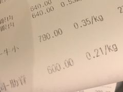账单-NIUNIUPARK和牛螃蟹(龙湖杭州滨江天街店)