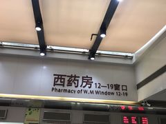 -广州中医药大学第一附属医院(总院)