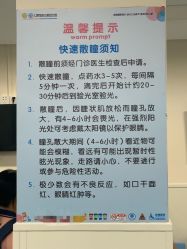 -广州市妇女儿童医疗中心(儿童院区)