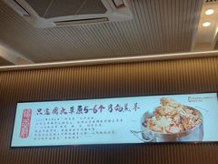 -蝎王府羊蝎子(虎坊桥总店)