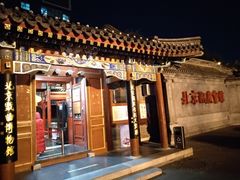 -北京湖广会馆