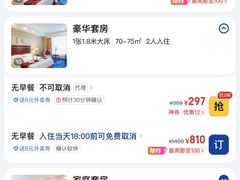 -沈阳天宝国际酒店(故宫中街地铁站店)
