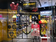 -泡泡玛特POPMART(太古里店)