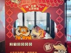 -南京市民俗博物馆(甘熙故居)