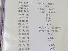 -管记水席老店(仙果市街店)