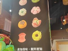 -知味观(湖滨店)