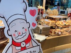 -西村叔叔的店·面包·甜品·蛋糕(清河万象汇店)