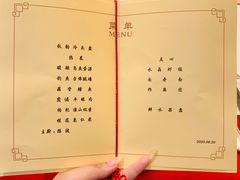 -钓鱼台国宾馆