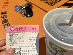 -苏宁影城(人民路店)