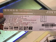 -金逸影城(光美江宁IMAX店)