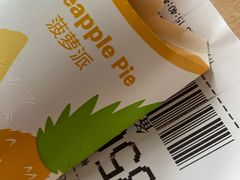 -麦当劳(一德路店)