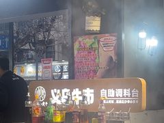 -刘少华贵州小黄牛·鲜牛肉火锅(总店)