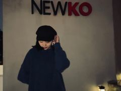 -纽扣NEWKO