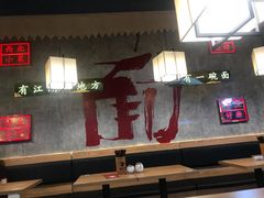 大堂-隆门客栈·西北小吃手工面(丰盛町商业步行街店)