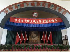 -延安杨家岭革命旧址