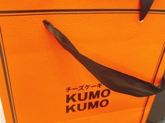 -KUMO KUMO甜品·冰淇淋(深圳壹方城店)