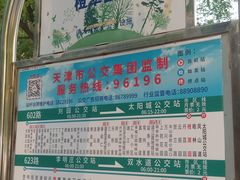-厚德盲人按摩(太阳城店)