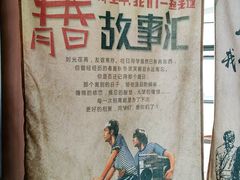-宣威山野人家·现炒云南菜(金碧店)