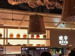 -晓宇重庆火锅(西安荟聚店)