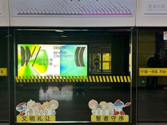-南京西路(地铁站)