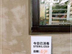-老梦面包CHEZMOREL(麦子店)