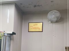 -老蒋面(南坪店)