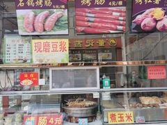 -望都服务区餐厅