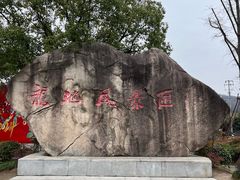 -白马涧龙池景区
