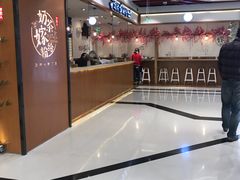 -南门金峰辣子鸡·玩串串(昌发展万科广场店)