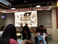 -黑白电视长沙小吃(悦汇城店)
