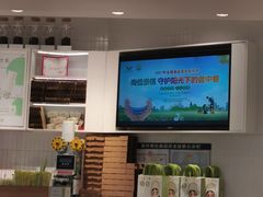 -叶子与茶(苏宁广场店)