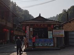 -黄瓜箐温泉疗养院
