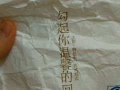 -上海哈尔滨食品厂(汇联商厦店)