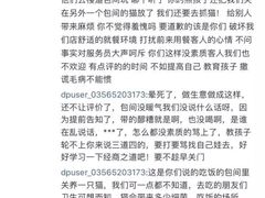 -有才叔北京时间涮肉(紫薇尚层店)