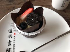 -道南書院·私房菜·早午茶·茶馆