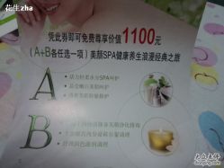 -香榭丽舍·海菲秀·皮肤管理痘敏肌修护