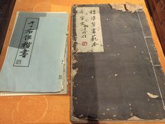 -西安于右任故居博物馆