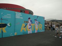 -南京奥林匹克体育中心-体育馆