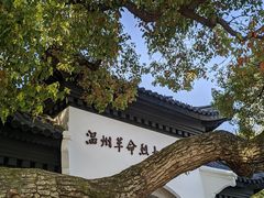-江心屿景区