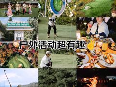 -昆明春城湖畔度假村