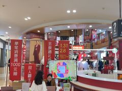 -杉杉奥特莱斯广场(哈尔滨店)