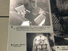 -烟台市博物馆