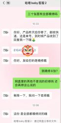 -哈喽BABY儿童摄影