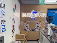 -蓝嘴兽咖啡(开福万达广场店)