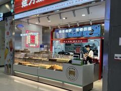 -炫方点心局(松江印象城店)