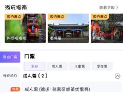 -台儿庄古城