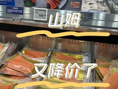 -山姆会员商店(上海浦东店)