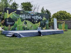 -桃园农庄·桃源宴