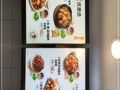 -真功夫(百荣店)
