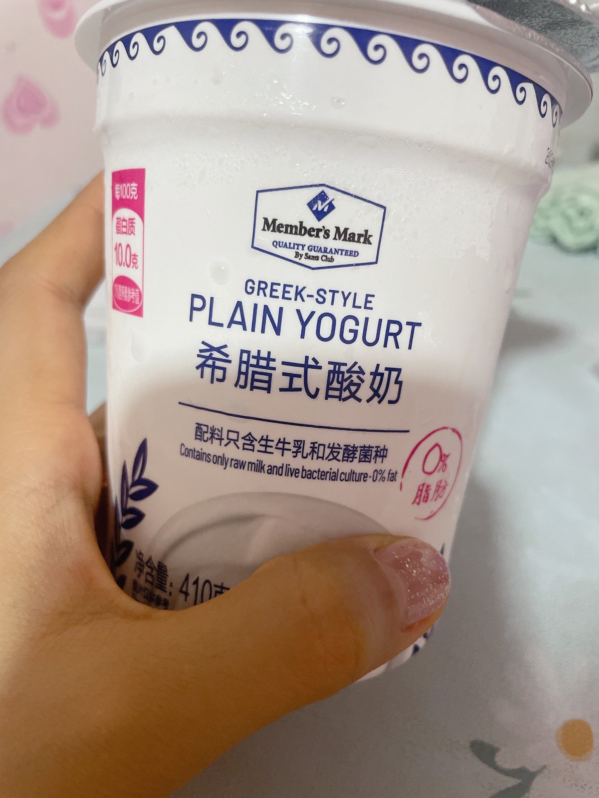 山姆的酸奶